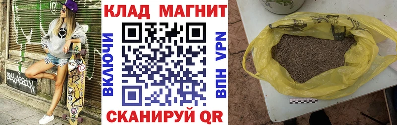 Купить наркоту Лакинск КОКАИН  A PVP  ГАШИШ  АМФЕТАМИН  Меф 