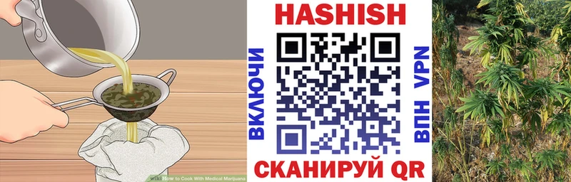 как найти закладки  блэк спрут   Печенье с ТГК марихуана  Лакинск 