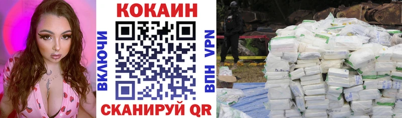 Кокаин Боливия  kraken онион  Лакинск 