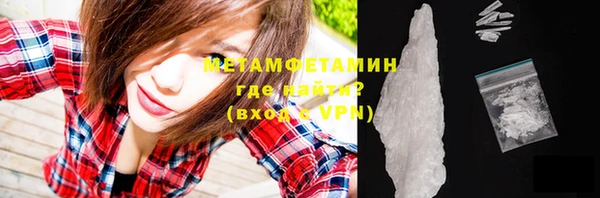 прущий лед Баксан
