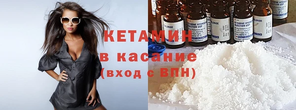 молекула духа Балахна