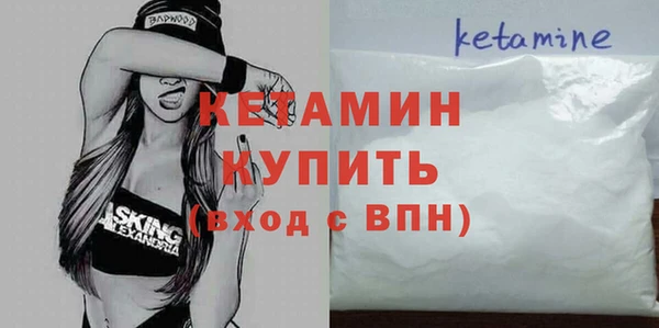 молекула духа Балахна