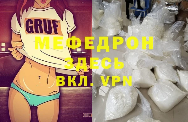 молекула духа Балахна