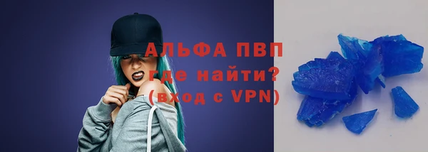 молекула духа Балахна