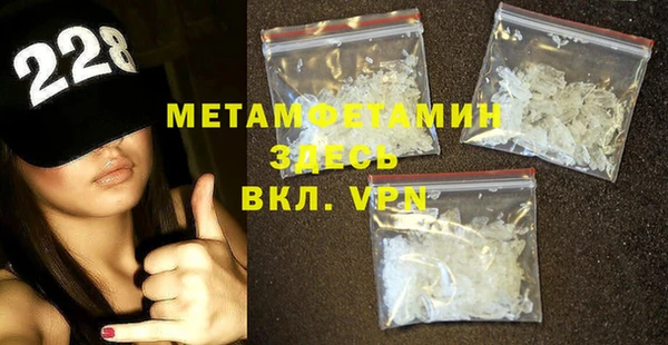 гашиш Осинники