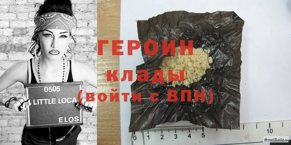 гидропоника Балабаново