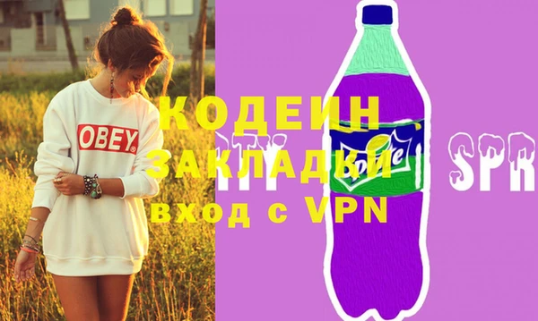 прущий лед Баксан