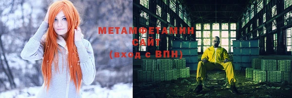 молекула духа Балахна