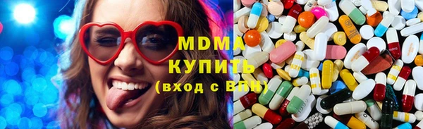 молекула духа Балахна