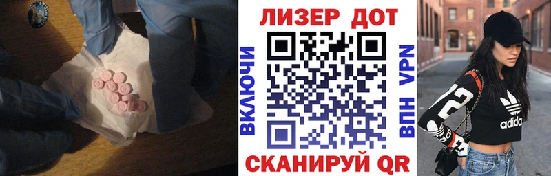 blacksprut как зайти  Лакинск  Лсд 25 экстази ecstasy 