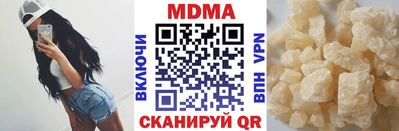 МДМА crystal  Лакинск 