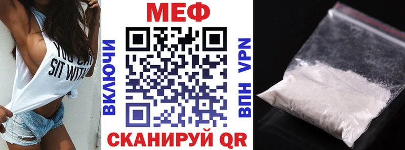МЯУ-МЯУ VHQ  Лакинск 