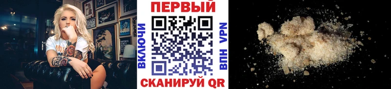 МЕТАМФЕТАМИН витя  Лакинск 