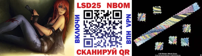 закладка  Лакинск  Марки 25I-NBOMe 1500мкг 
